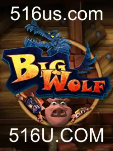 Explorando o Universo de BigWolf: Um Guia Completo para Iniciantes